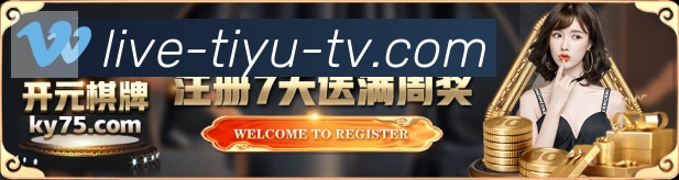 企业概况